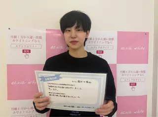 セルフホワイトニング エクシアエミフル店のその他イメージ