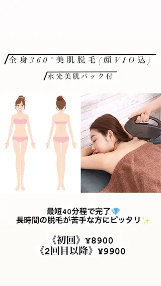 ショート カラー パーマ ヘアアレンジ メンズ キッズ ネイル マツエク・マツパ Chloe-クロエ- 脱毛/フェイシャルのエステ・リラクイメージ