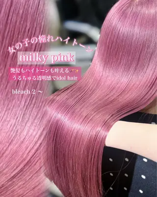 カラー 大阪ハイトーン/ ピンク/ かえでのヘアスタイル