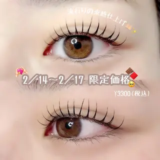 マツエク・マツパ Blanche  / yuiのマツエク・マツパデザイン