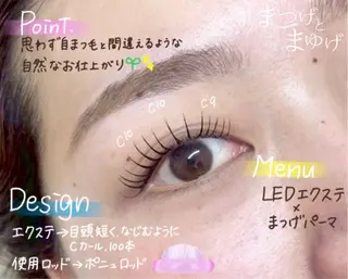 マツエク・マツパ 𝑹𝒊𝒏𝒂 🌙のマツエク・マツパデザイン