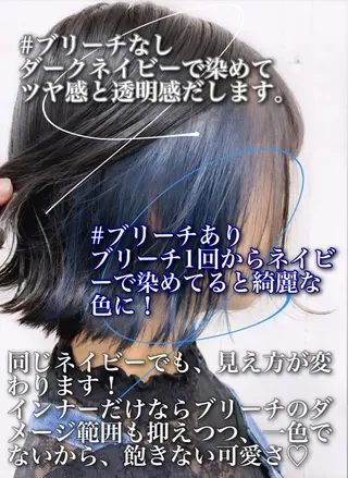 ミディアム カラー トリートメント /カラー/NAOKIのヘアスタイル