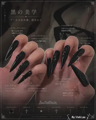ネイル Ryu Nail NekoChanのネイルデザイン