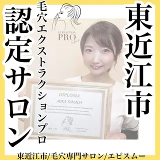 epismoo 脱毛/HBL/毛穴の眉毛・アイブロウイメージ