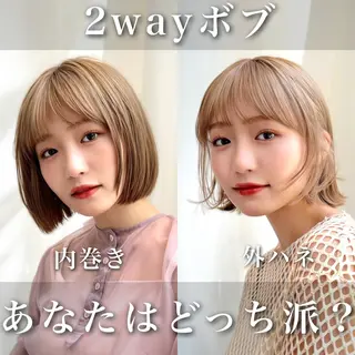 ショート カラー パーマ ヘアアレンジ レイヤーカット/ボブ /縮毛矯正✨大輝のヘアスタイル