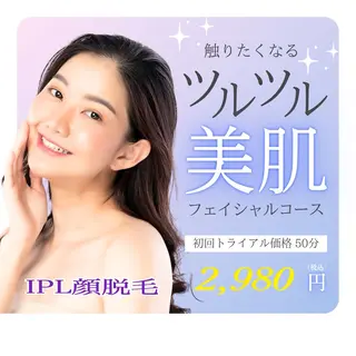 恵比寿 LOVELASHのマツエク・マツパデザイン