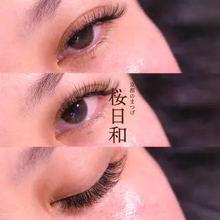 マツエク・マツパ 京都のまつげ桜日和 小島美桜のマツエク・マツパデザイン