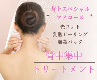 ICHOOSE/ 代々木上原のエステ・リラクイメージ