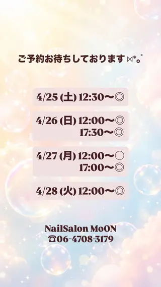 MoON...❤︎ MeGuのネイルデザイン