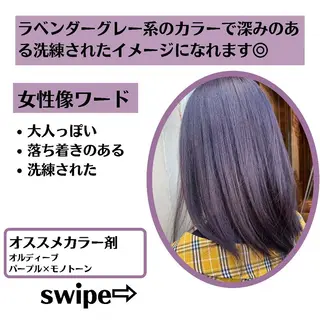 ミディアム カラー パーマ ヘアアレンジ メンズ キッズ ネイル マツエク・マツパ 髪質改善 艶髪🔵ﾌｾﾅｵﾔのヘアスタイル