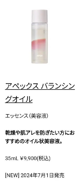 POLA福岡東店 木山 のエステ・リラクイメージ