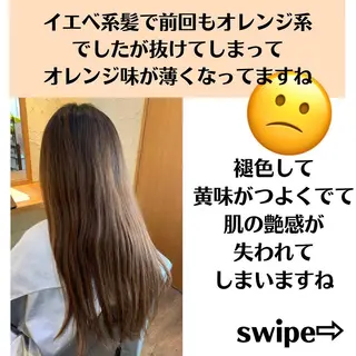 ミディアム カラー パーマ ヘアアレンジ メンズ キッズ ネイル マツエク・マツパ 髪質改善 艶髪🔵ﾌｾﾅｵﾔのヘアスタイル