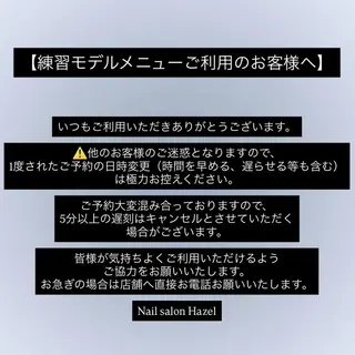 ネイル 🌰Hazel 吉祥寺🌰のネイルデザイン