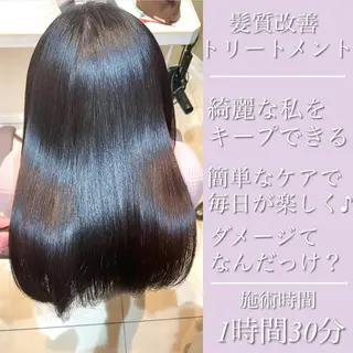 セミロング パーマ 学割 悟 韓国風艶髪縮毛矯正のヘアスタイル