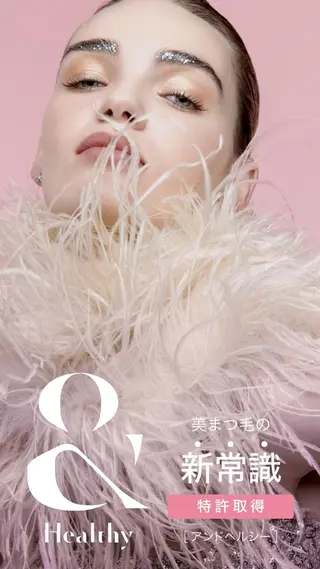 マツエク・マツパ 🥑ROAR🥑 RIRIKAのマツエク・マツパデザイン