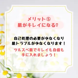 Reizend 🌿 ライチェンドのエステ・リラクイメージ