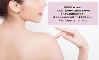 ミディアム カラー パーマ ヘアアレンジ メンズ キッズ ネイル マツエク・マツパ Chloe-クロエ- 脱毛/フェイシャルのエステ・リラクイメージ