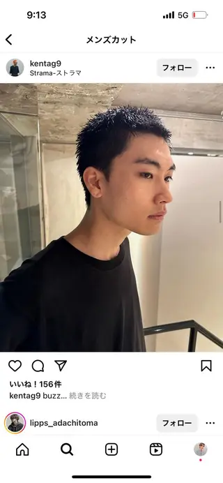 ショート 縮毛矯正、髪質改善 肘以上無料のヘアスタイル