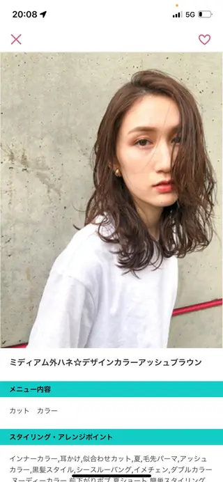 ロング 白子 怜のヘアスタイル
