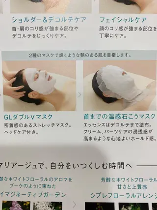 POLA 鎌田 ひかるのその他イメージ