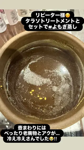 LiZA エステティックサロンのエステ・リラクイメージ