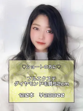 セミロング 次世代シールエクステ 錦糸町 小泉 朋之のヘアスタイル