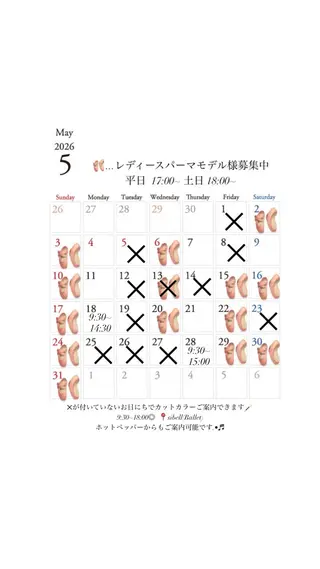 ショート カラー パーマ 【ヤマザキアヤメ】 パーマモデル様募集中のヘアスタイル