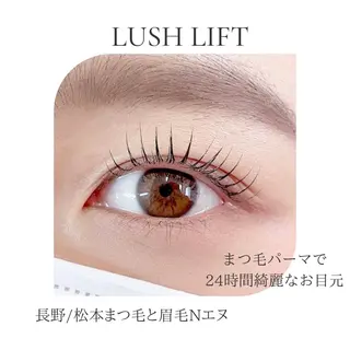 マツエク・マツパ N(エヌ) 中村のマツエク・マツパデザイン