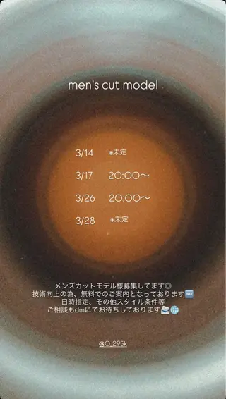 メンズ 渋谷/ kannaのヘアスタイル