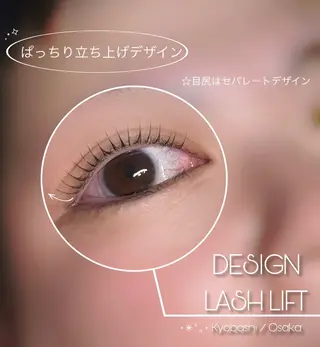 マツエク・マツパ fors  京橋｜ eye｜うぶみ‎🌷の眉毛・アイブロウイメージ