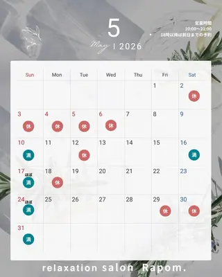 Rapom. -ラポン-のエステ・リラクイメージ