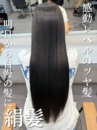 ロング 髪質改善✨ 中村祥雄のヘアスタイル
