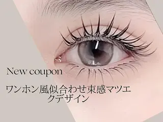 マツエク・マツパ eyelist ナカムラのマツエク・マツパデザイン