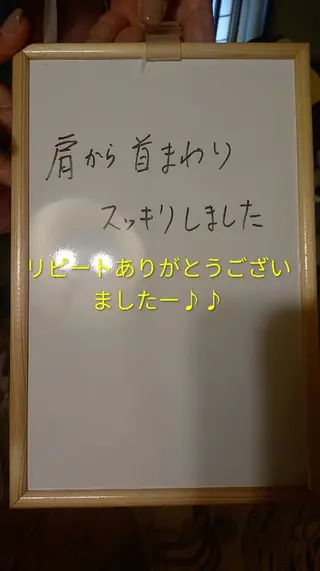 ☆リラックス☆ ジュリーのエステ・リラクイメージ
