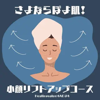 MAEUM／ Sachiのネイルデザイン