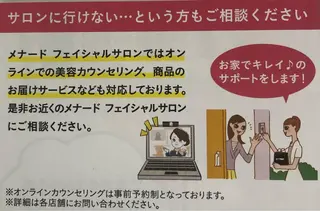 💄谷本永子💄 ＊稲沢駅西＊のエステ・リラクイメージ