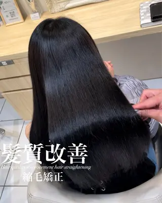 ロング 【美髪特化・ 髪質改善】　古橋 晃のヘアスタイル