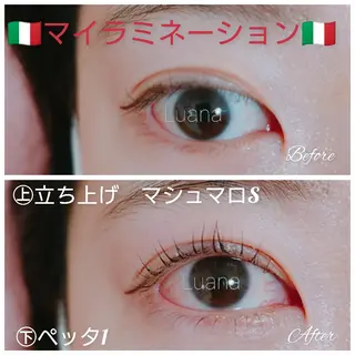 マツエク・マツパ Luanaまつパ脱毛 ハーブピーリング眉毛のマツエク・マツパデザイン