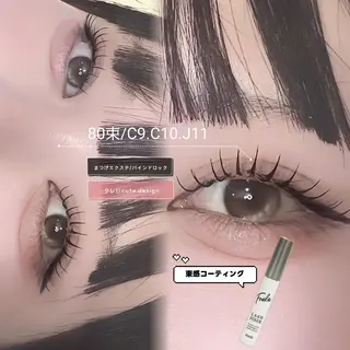 マツエク・マツパ C. Lのマツエク・マツパデザイン