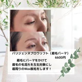アイブロウ Merci　山﨑 ふみのマツエク・マツパデザイン