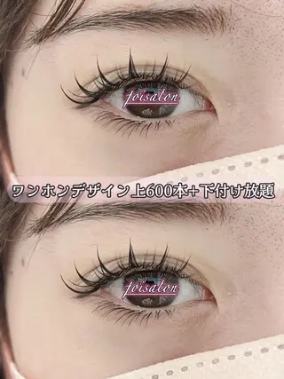 マツエク・マツパ foisalon 大久保店のマツエク・マツパデザイン