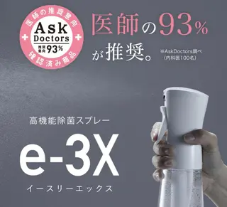 precious 代表のその他イメージ