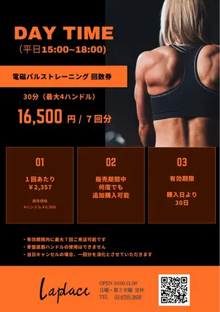 Laplace 池袋本店のその他イメージ