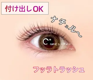 マツエク・マツパ 大人気🌸ran L ED専門店/パリエクのマツエク・マツパデザイン