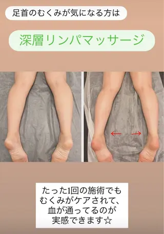 Raviy 【痩身専門・肌管理】のエステ・リラクイメージ