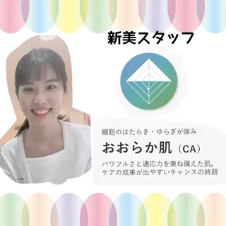 小顔毛穴✨✨ POLA弥富駅前店のエステ・リラクイメージ