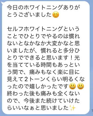 癒し空間ナチュラル 大塚唯夫のエステ・リラクイメージ