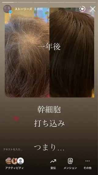 セレブリボーンパッシブタウン　プレミア所属・目澤 幸代のその他イメージ