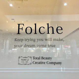 メンズ Folche博多 吉冨のエステ・リラクイメージ