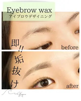 アイブロウ Kapua🌺 マユのマツエク・マツパデザイン